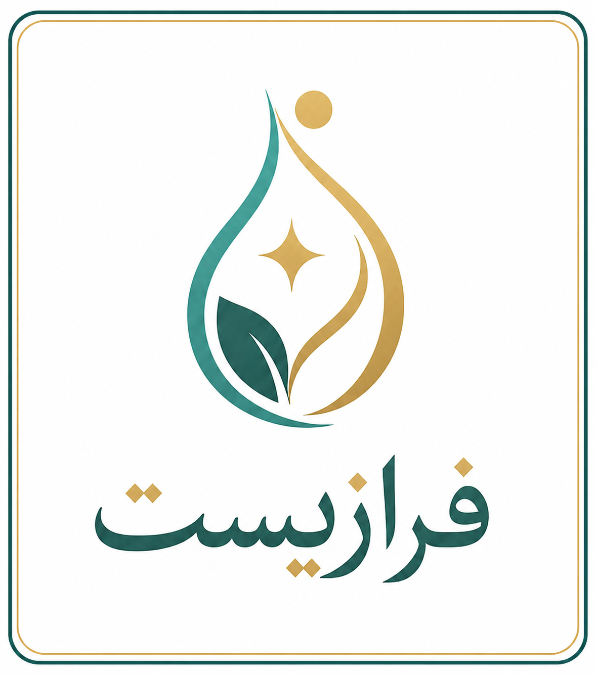 فرازیست