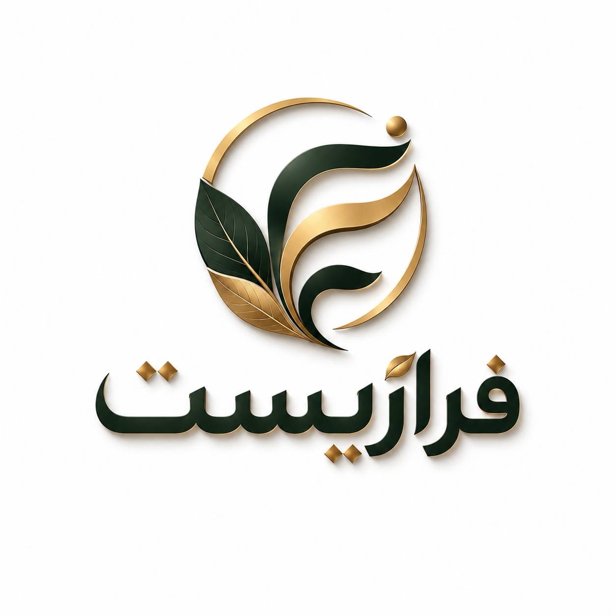 فرازیست